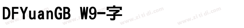 DFYuanGB W9字体转换